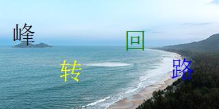 图形验证码